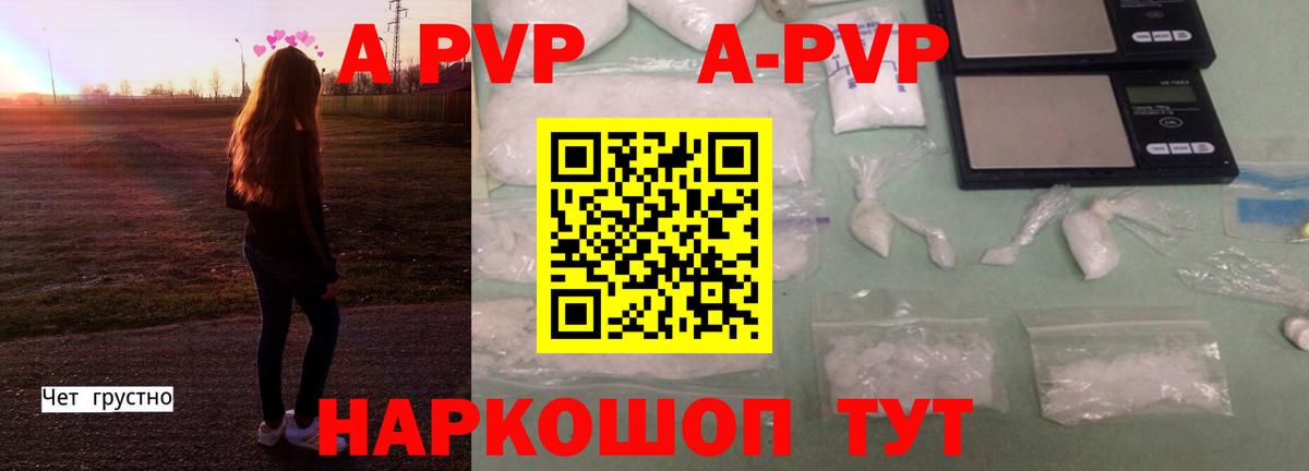 Мичуринск  наркота  Вход с VPN  APVP мука 