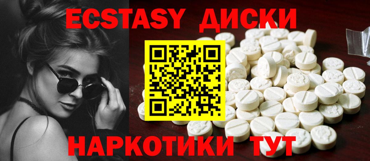 где купить наркотик  Экстази louis Vuitton  Вход с VPN  Мичуринск  ЭКСТАЗИ 