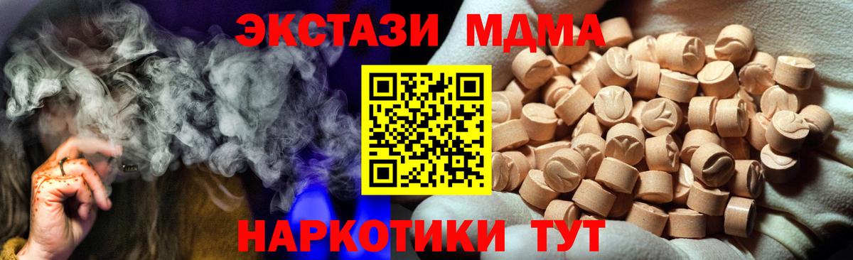 Ecstasy Philipp Plein Мичуринск