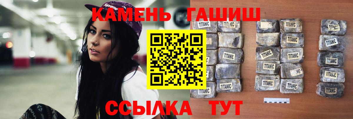 Гашиш AMNESIA HAZE Мичуринск
