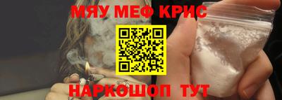 COCAINE Камышлов