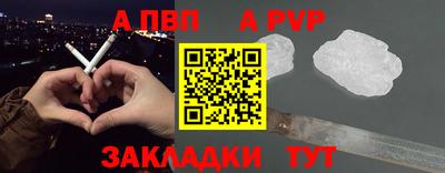 бошки Канаш