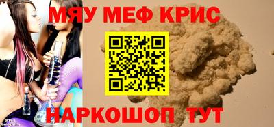 мяу мяу мука Изобильный