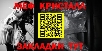первитин Ипатово