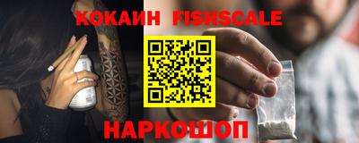 первитин Ипатово