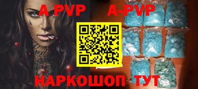 первитин Ипатово
