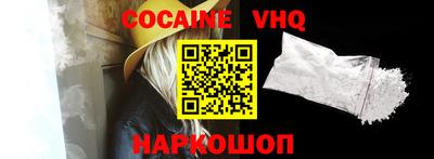 первитин Ипатово