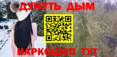 бошки Канаш
