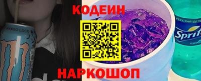 первитин Ипатово