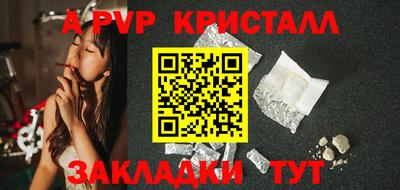 первитин Ипатово