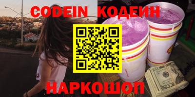 мяу мяу мука Изобильный