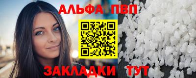 мяу мяу мука Ирбит