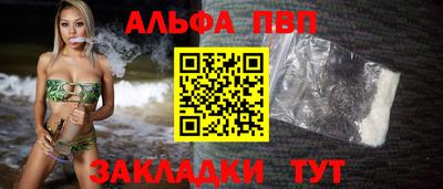 первитин Ипатово
