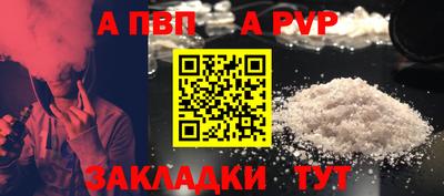мяу мяу мука Ирбит