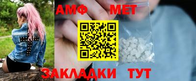 первитин Ипатово