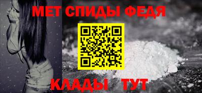 скорость Чебаркуль