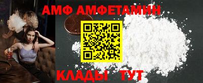 COCAINE Камышлов