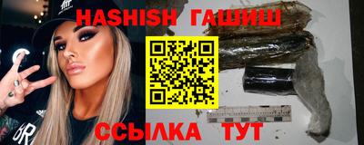 первитин Ипатово