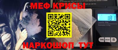 первитин Ипатово