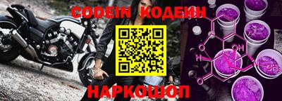 первитин Ипатово