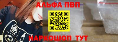 первитин Ипатово