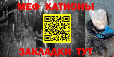 первитин Ипатово