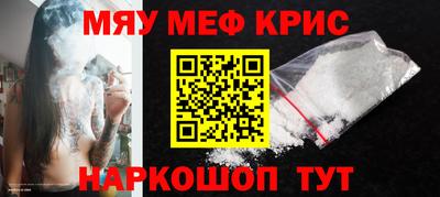 мяу мяу мука Ирбит