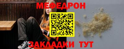 мяу мяу мука Ирбит