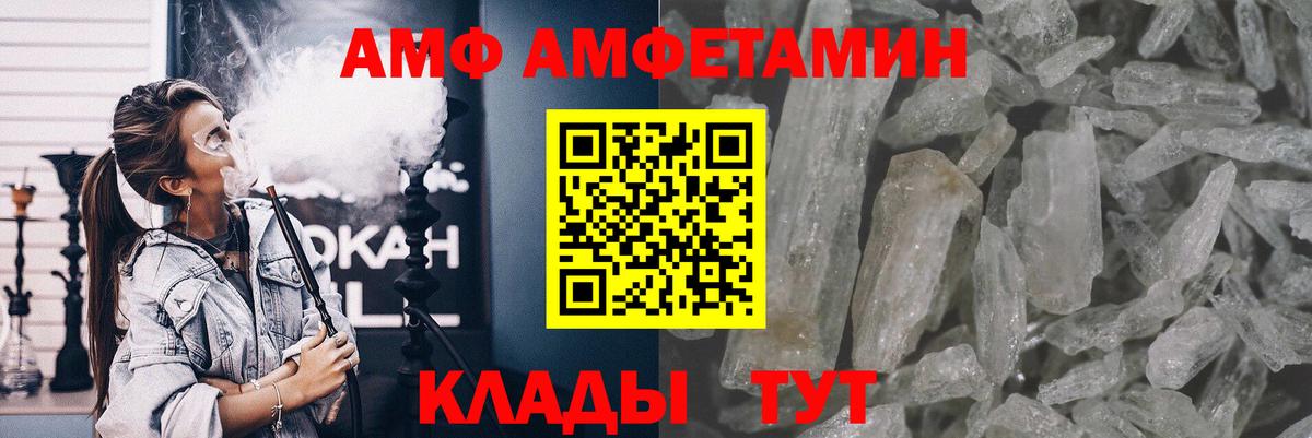 Первитин мет Мичуринск