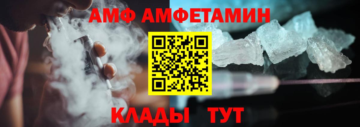 Меф  Марихуана  МЕТАМФЕТАМИН  A-PVP СОЛЬ кристаллы  Вход с VPN  Меф МЯУ МЯУ   Мичуринск  Гашиш 
