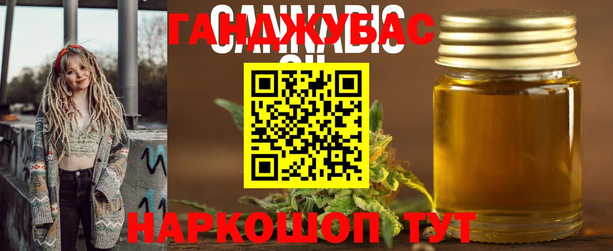 Мичуринск  Конопля Bruce Banner  Конопля AK-47  Вход с VPN 