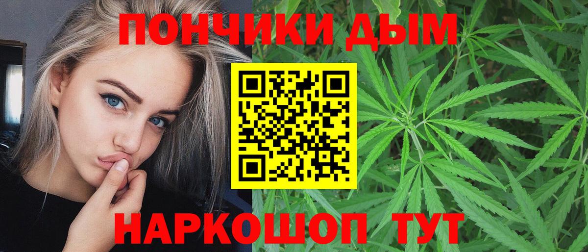 Конопля Ganja Мичуринск